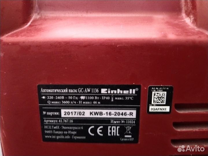 Насосная станция einhell gc-aw 1136