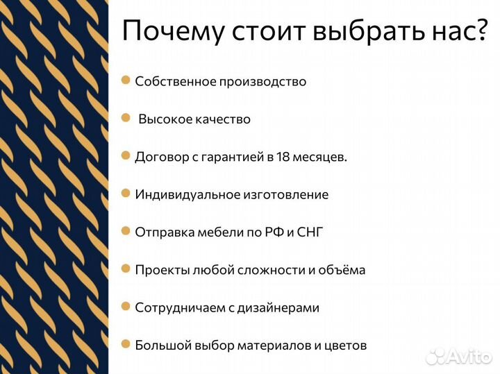 Стул обеденный Sven