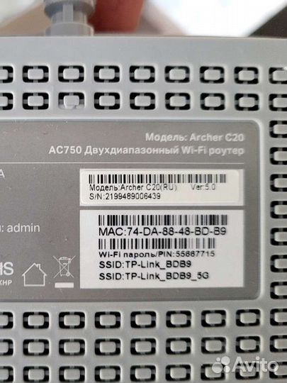 Роутер tp link AC 750 Archer C20