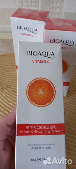 Набор для ухода за лицом с Витамином С