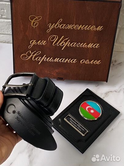 Подарок мужчине: кожаные ремень и обложка