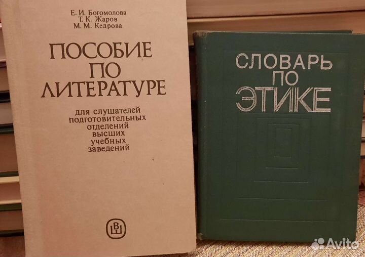 Пособия по литературе