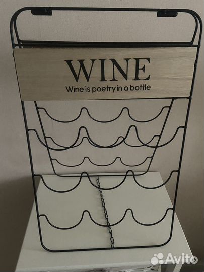 Подставка для винных бутылок