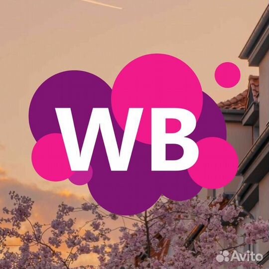 Открытие вашего пвз wildberries