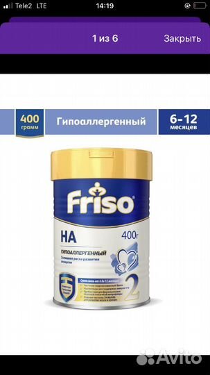 Friso