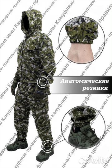 Костюм горка лето