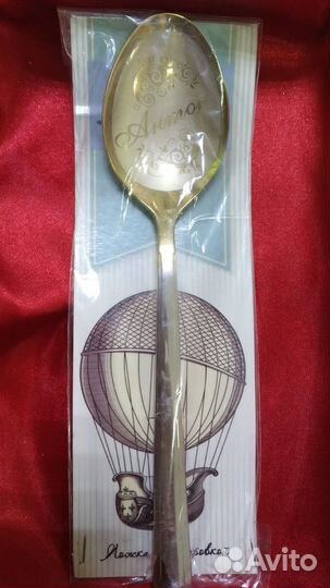 Антон ложка Чайная с именем надписью Магазин