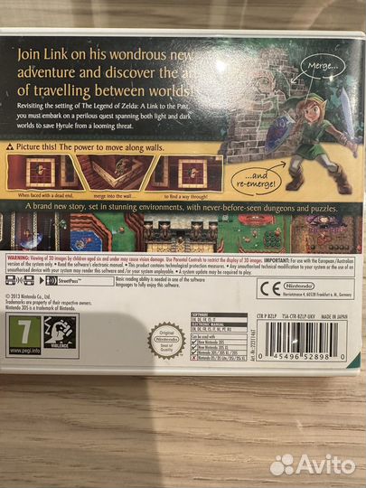 Zelda a link between worlds nintendo 3ds