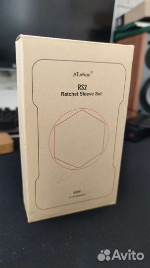 Набор инструментов