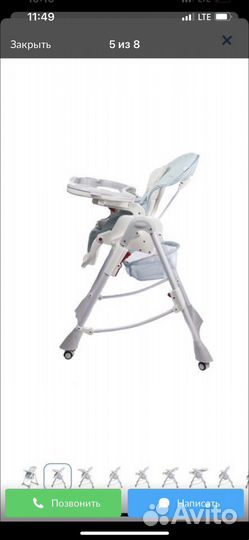 Стульчик для кормления babyton