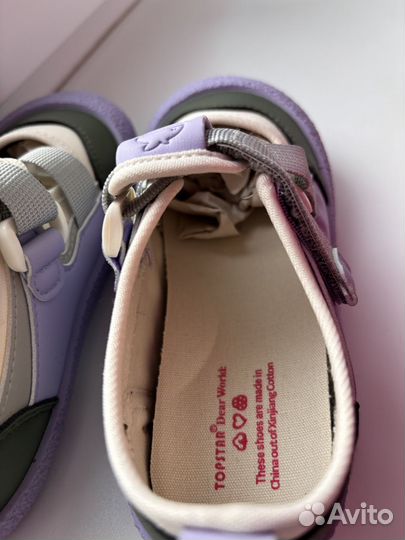 Кеды летние