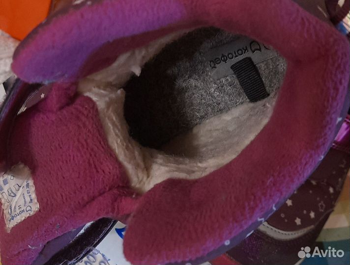 Ботинки детские