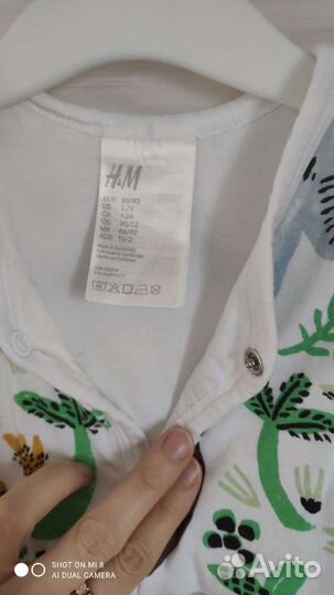 Спальный мешок детский H&M