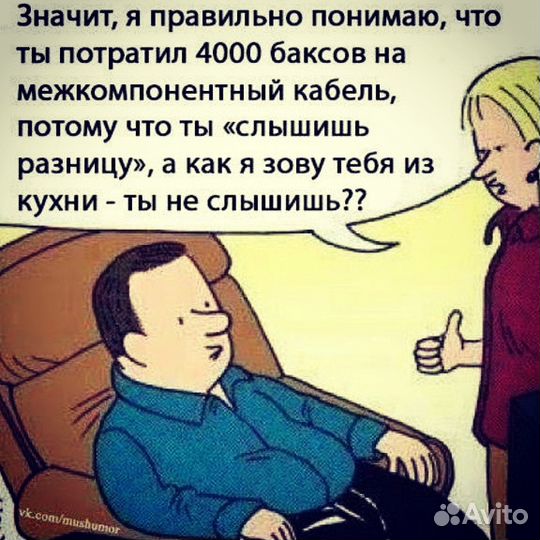 Межблочный кабель, трансформаторный, серебро(swiss