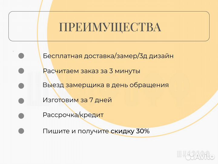 Кухня в рассрочку