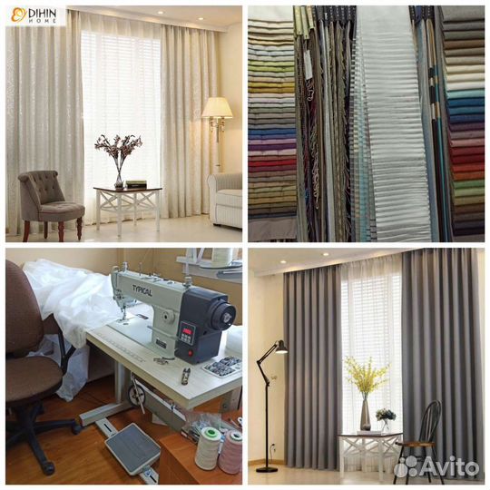 Пошив штор, вывеска, стирка, изменение размеров