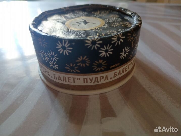 Пудра Балет