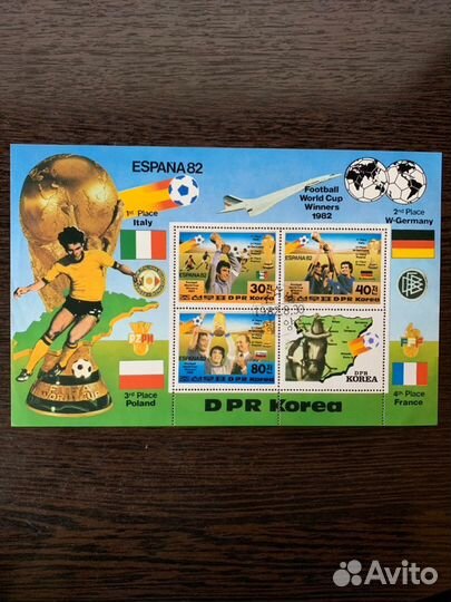 Марки Football World Cup Winners 1982 (DPR Korea)