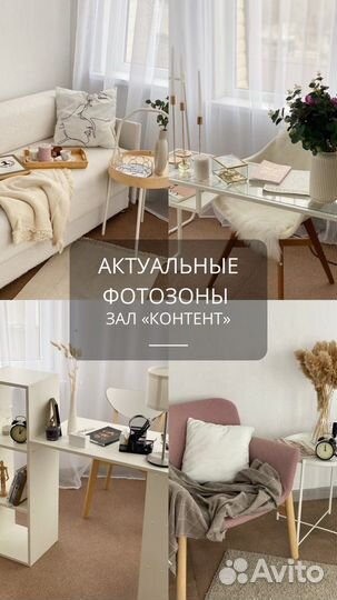 Продается фотостудия