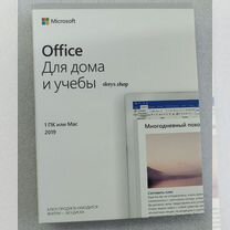 Office 2019 home and students box 79g-05207 79G-05