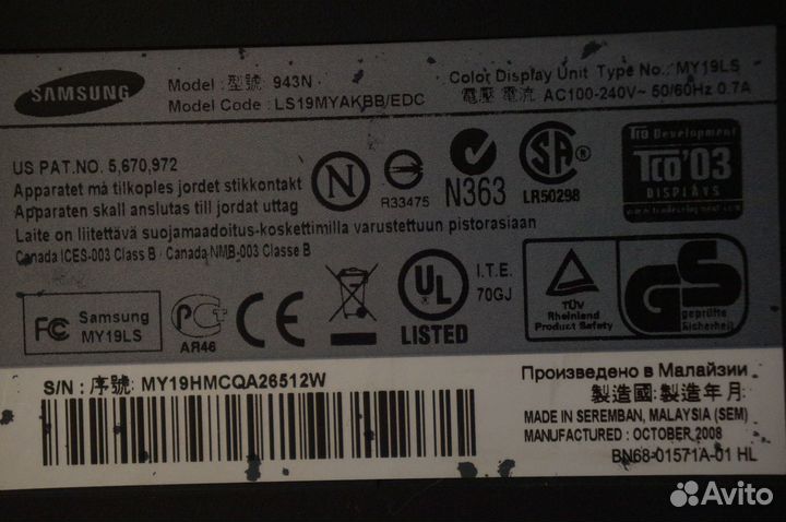 Монитор Samsung 19