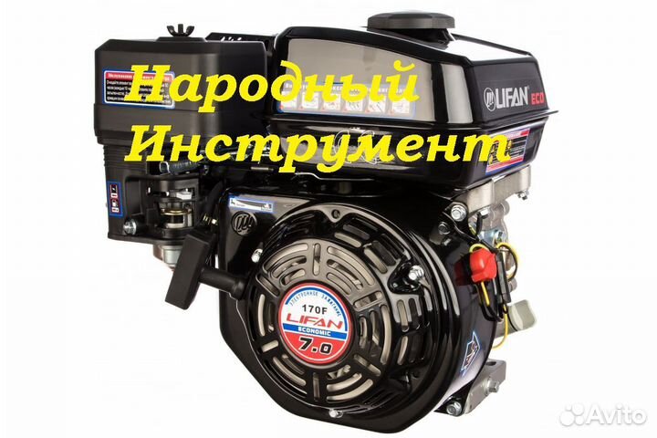 Двигатель 7 л.с. lifan 170F Eco