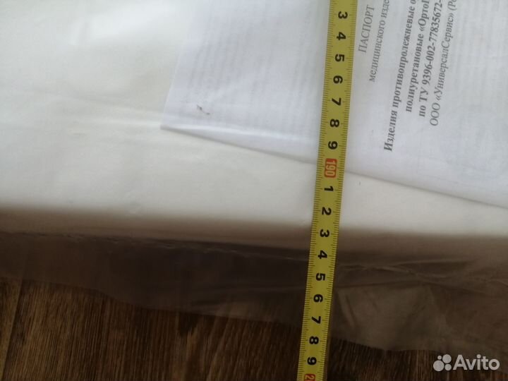 Противопролежневый матрас