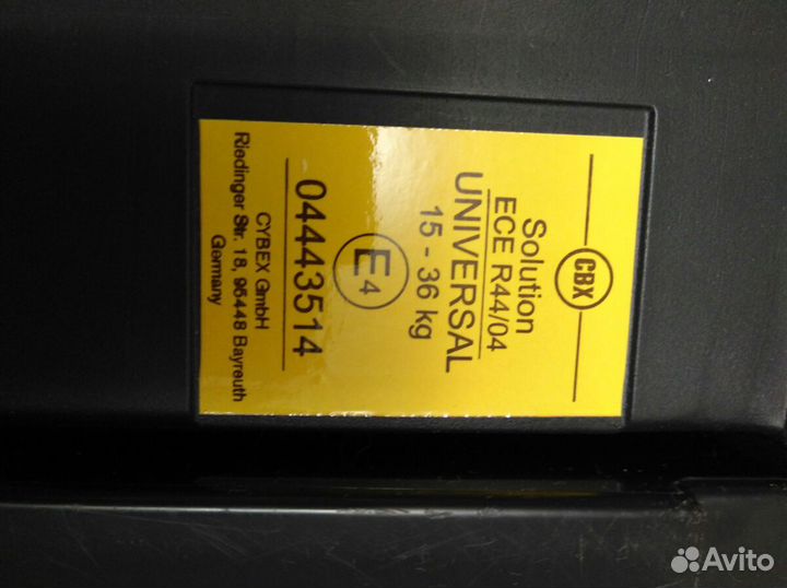 Автокресло до 36 кг