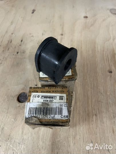 Втулка заднего стабилизатора subaru