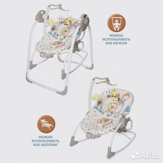 Качели чехол Jetem Flappy 2 в 1 с адаптером, серый