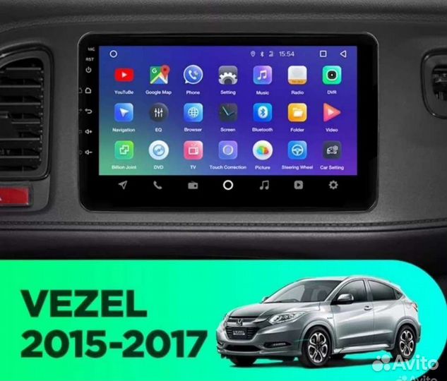 Магнитола для Honda Vezel