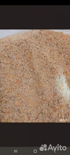 Отруби гороховые мучка