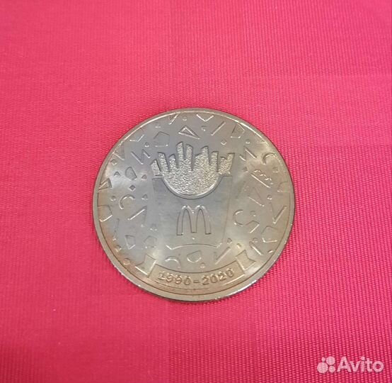 Монета макдоналдс