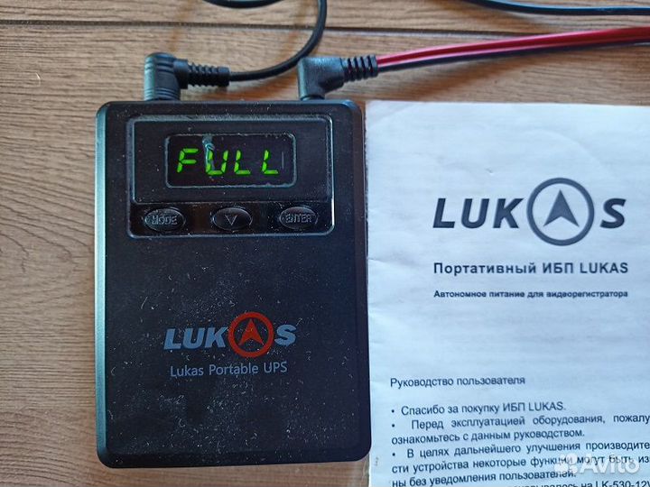 Портативный автомобильный аккумулятор Lukas LK530