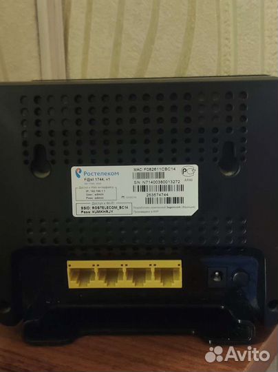 Wifi роутер Ростелеком 2.4 ггц
