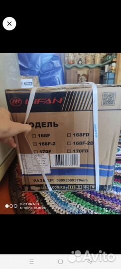 Двигатель lifan 168f 2