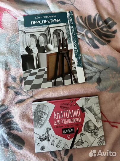 Книги для рисования