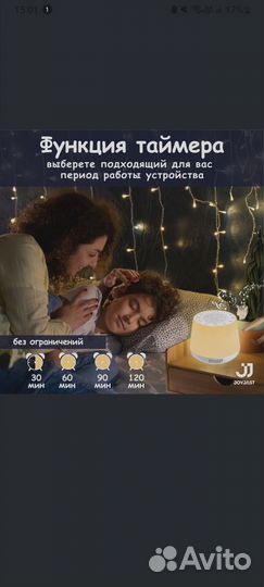 Ночник детский