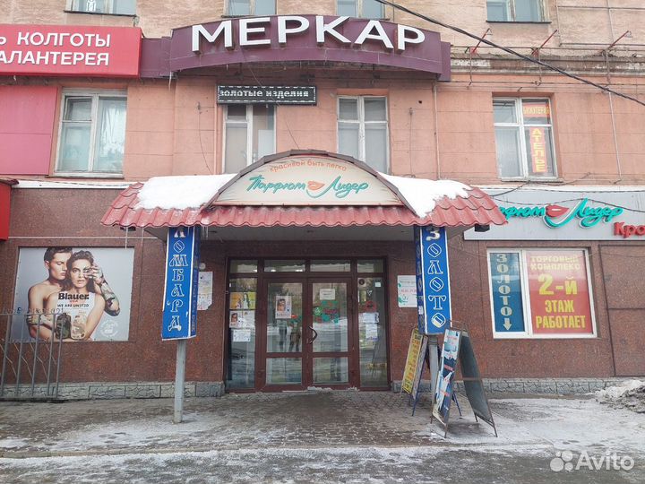 Ноутбук С Гарантией Для Работы