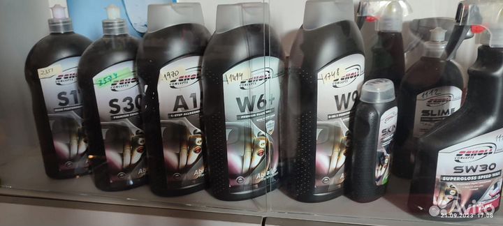 Scholl Concepts/Шоль концепт