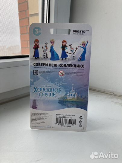 Принцесса Анна из Холодное Сердце Disney