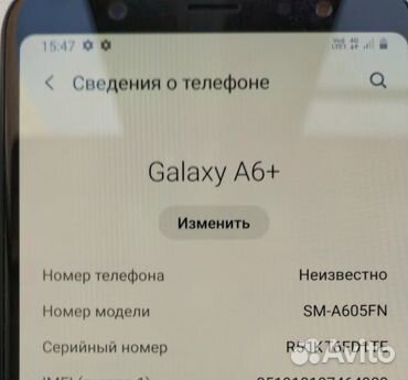 Samsung Galaxy A6+, 3/32 ГБ