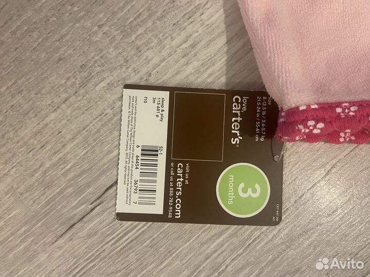 Слипы для новорожденного Carter's