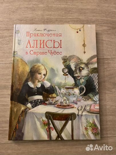 Книги для детей