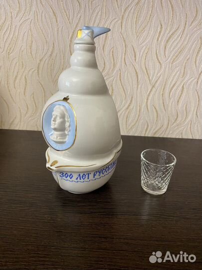 Штоф Вербилки 300 лет русскому флоту