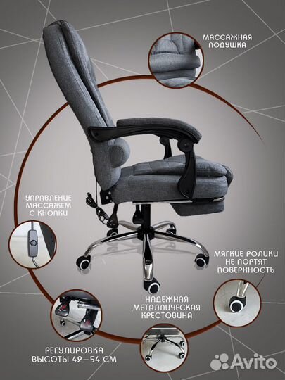 Кресло руководителя светло-серое компьютерное