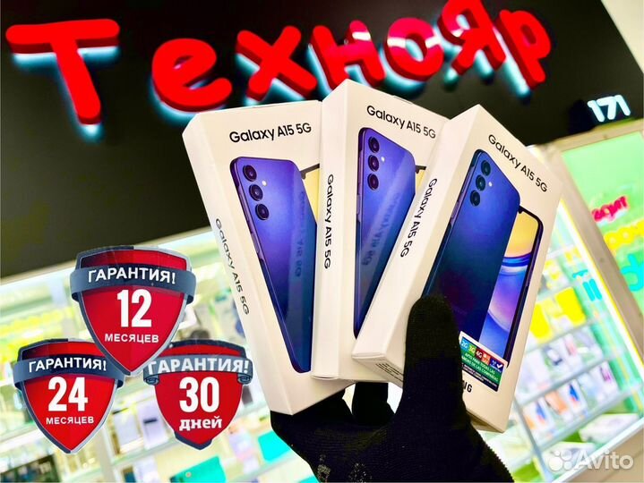 Samsung Galaxy A15 5G, 4/128 ГБ