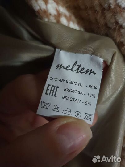 Пальто кашемир