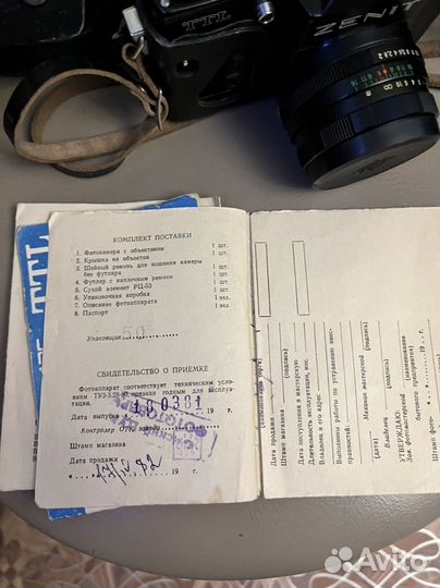 Фотоаппарат зенит ттл полуавтомат