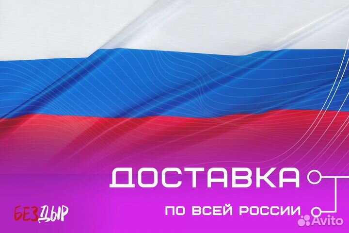 Кузовная арка Volkswagen Jetta 5 правая